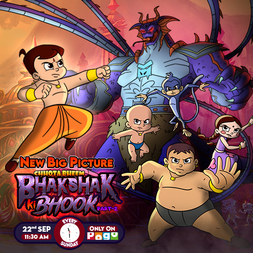 Chhota Bheem Ads